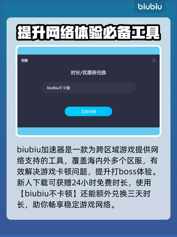 最终幻想7重生🔥Boss打法攻略✨截图2