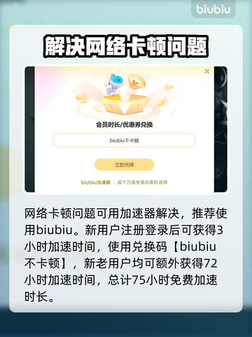 无人深空卡顿？🔥优化配置秒流畅！🎮截图3