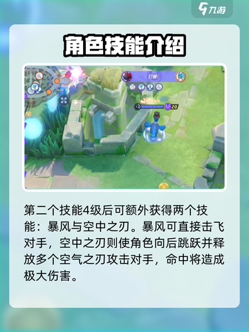 宝可梦大集结🔥古月鸟最强配招技能详解🎉截图3
