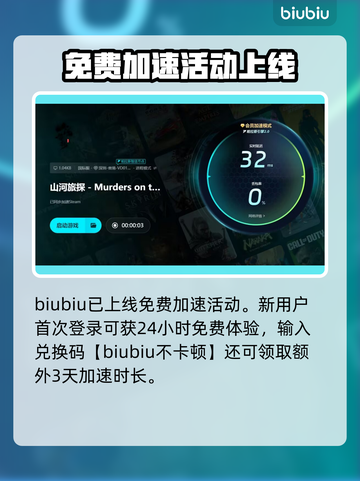 🎮山河旅探闪退卡顿？一招解决黑屏问题！截图7