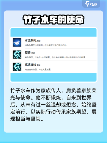 盲盒派对竹子水车🔥超有趣游戏玩法大揭秘！截图2