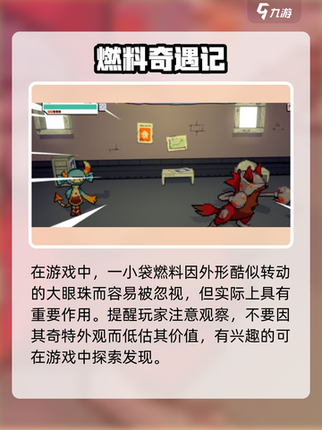 🎮《妖怪火螈术士》磁带版惊现神秘位置！🔥截图4