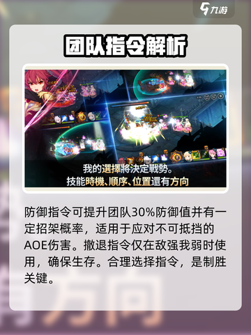 冒险新纪元测试资格分享介绍截图4