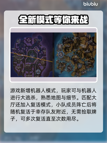 APEX23赛季🔥重磅更新内容一览🎮截图3