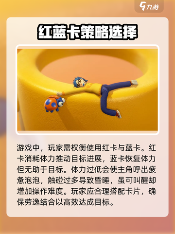 累趴侠公测时间分享介绍截图3
