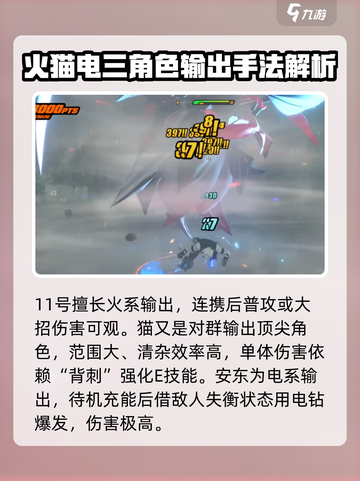 绝区零t0职业推荐介绍截图4