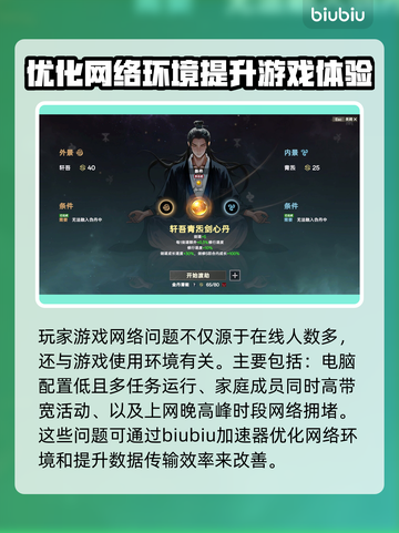 Steam游戏节卡顿闪退？这个加速秘籍🔥让你畅玩无忧！🎮截图6