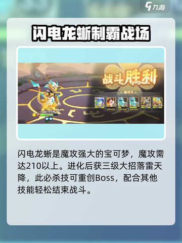 西普大陆手游困难圣角鹿打法介绍截图6