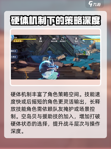 航海王壮志雄心硬体攻略介绍截图4