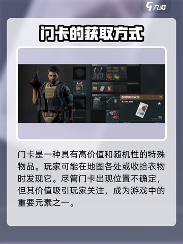 三角洲行动💎大金获取全攻略，玩家必看！截图3