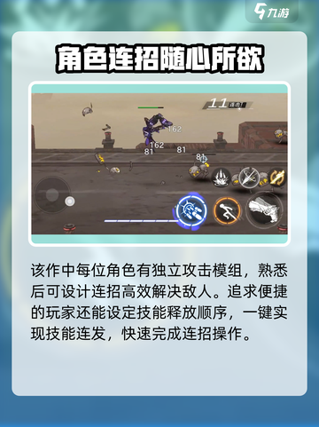 火柴人联盟3什么时候上线介绍截图3