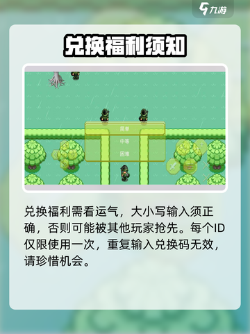 像素战神💥兑换码大曝光！🔥免费领取不容错过！截图3