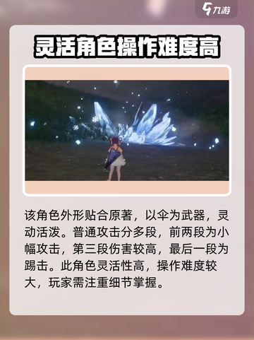 仙剑世界🔥李忆如最强技能大曝光！✨截图2