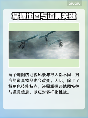艾尔登法环：黑夜君临发布日期大曝光！😱🔥截图3