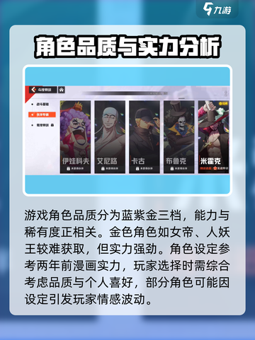 代号伙伴新手攻略介绍截图2