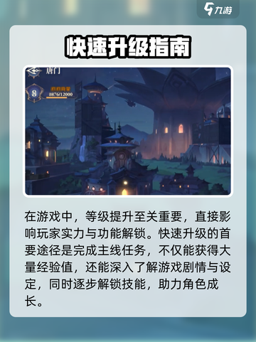 《斗罗大陆逆转时空新手必看！🔥》截图2