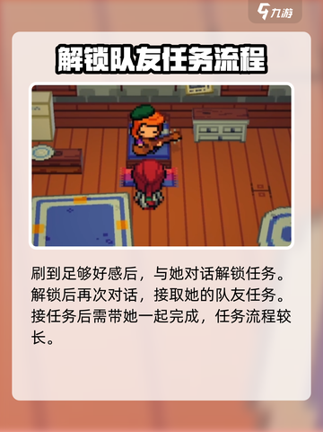 磁带妖怪一去不回头任务怎么做介绍截图3