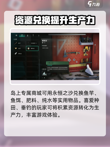 七日世界永恒岛的作用分享介绍截图5