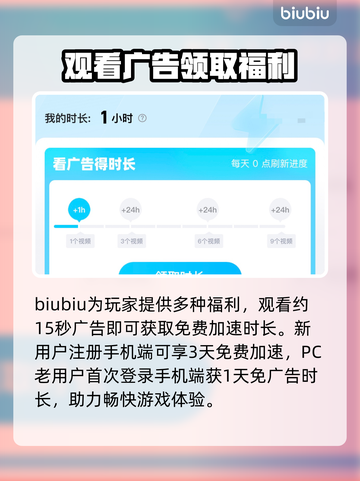 乌托邦奥瑞亚卡顿？极速解决秘籍来了！💥🔥截图4