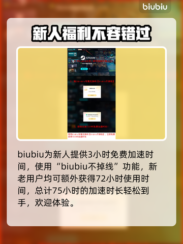 文明7🔥闪退解决办法⚡玩家必看！截图4