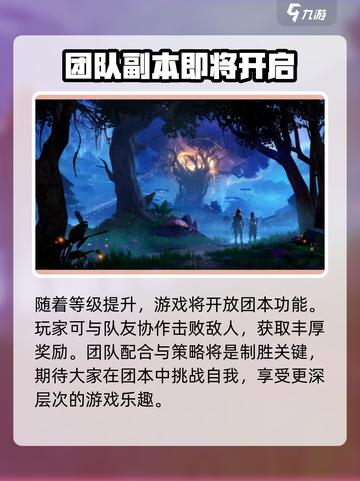 塔瑞斯世界🔥上线时间大揭秘！你还等什么？截图4
