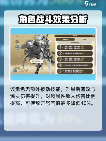🔥剑与骑士团：普拉明实战强度爆表，值得培养！💎截图4