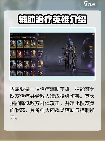 原神：龙息神寂兽娘竟是这位五星🔥截图4