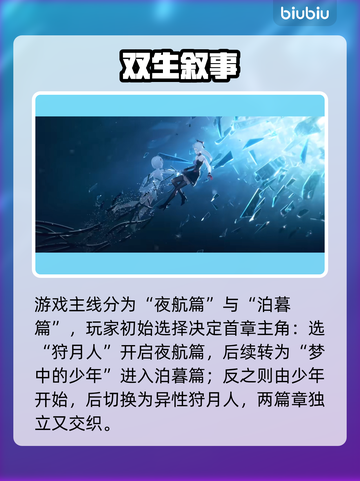 🔥《二重螺旋》惊天反转！真相竟藏在DNA里？🧬截图2