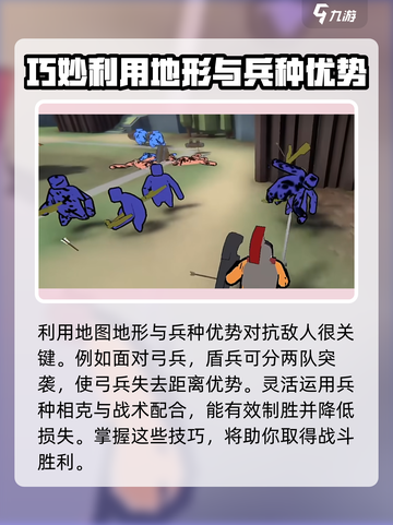 攻城模拟器🔥帐篷位置大揭秘！道具大全在这里👇截图5