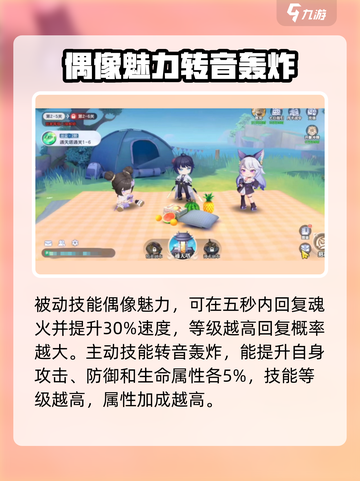 崩坏3⭐破晓序列芙蕾雅技能超详解🔥强度逆天不容错过！截图4