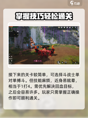 剑灵2🔥剧情包BOSS打法超详细攻略🎉截图3