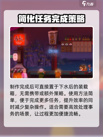 潜水员戴夫糕饭怎么用介绍截图4