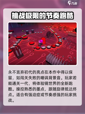 永不言弃镜世界测试资格申请下载🔗🔥截图4