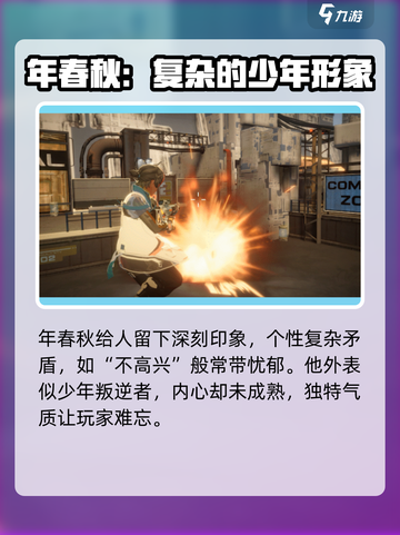 驱入虚空年春秋强度介绍介绍截图2