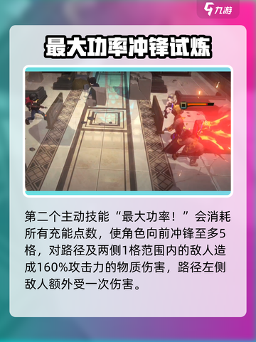 异象回声白星怎么样介绍截图4