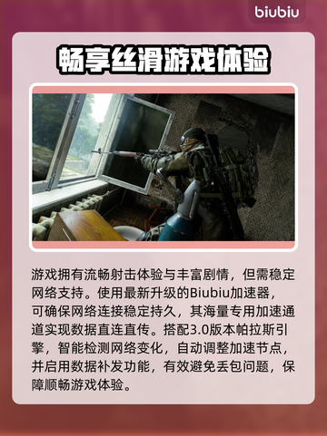 💥活性物质上线时间曝光！发售日期全网疯传截图3
