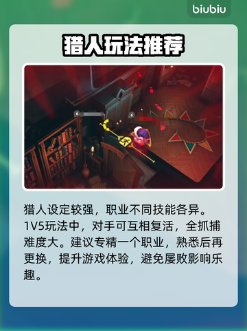 城堡惊魂🔥超全玩法攻略来了！📌截图4