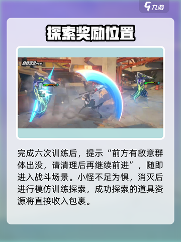 绝区零🔥爹的使用体验任务通关攻略来了！截图5