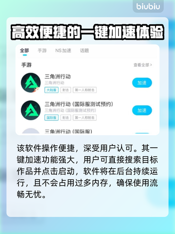 三角洲行动手游上线时间🔥抢先爆料🎮截图5
