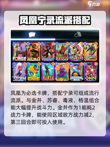 漫威终极逆转宁录怎么玩介绍截图3