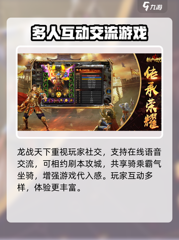 铁血攻沙之龙战天下怎么样介绍截图4