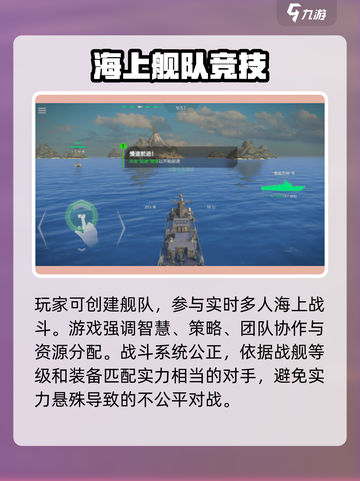 现代战舰最新版好玩吗介绍截图4