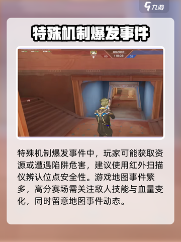 卡拉彼丘地图🔥隐藏事件全攻略！📍截图4