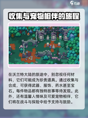 菲尔纳传说🔥公测时间终于曝光啦！💥截图4
