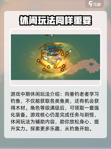 英勇之地🔥单机版手游玩法大揭秘🎉截图5