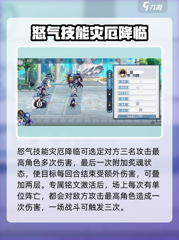 蜂之恋弑神灾厄怎么样介绍截图3
