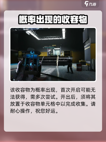 七日世界🔥月亮猫获取方法大揭秘！🎮截图4