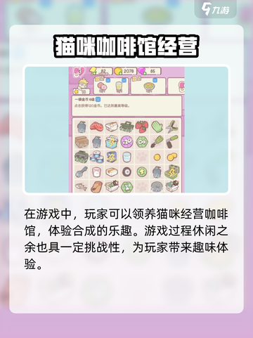 快乐方块屋玩法怎么样介绍截图3