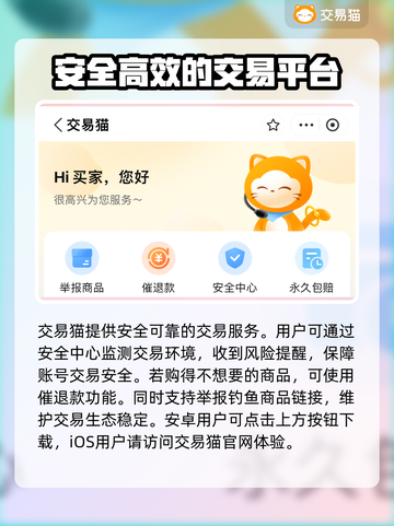 游戏账号能卖吗？这些渠道助你变现🔥🎮截图2