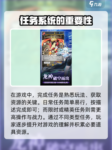 勇士大作战🔥超全玩法攻略来了！🎉截图3